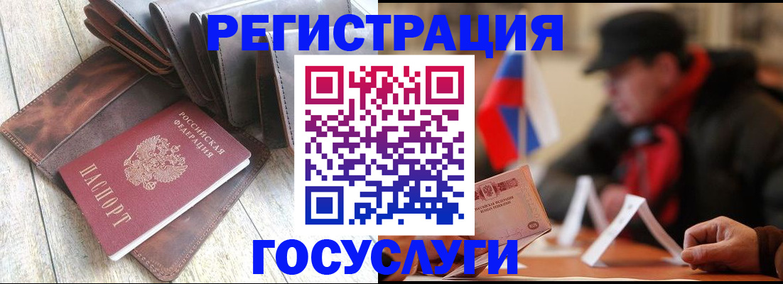 временная регистрация собственник в Иваново